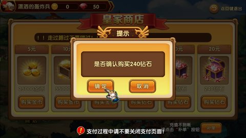 城堡战争tv版