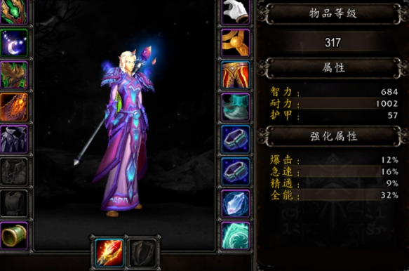 魔兽世界法师塔挫败双子怎么打