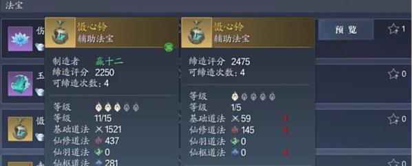 诛仙2洗戒指任务怎么过