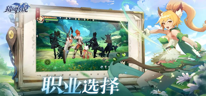 猎风传说宠物怎么养
