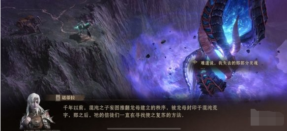 龙息神寂新手怎么开局