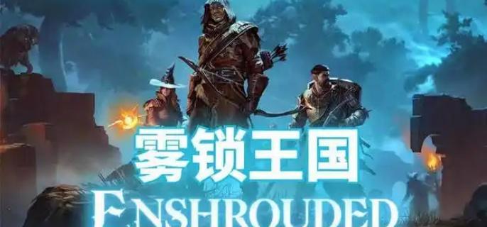 雾锁王国太阳神殿怎么去