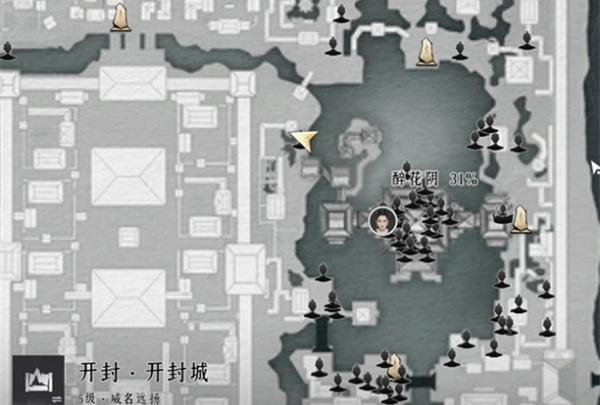 燕云十六声郭锦荣怎么结交