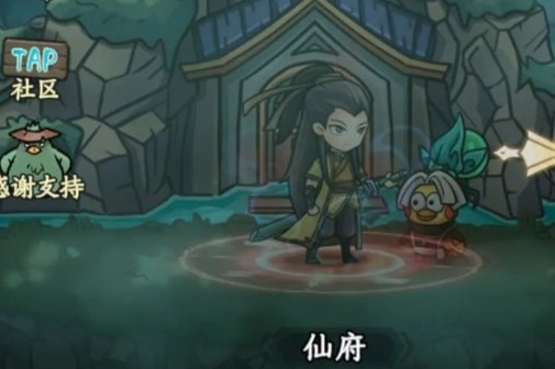 大梦道心录仙府副本怎么打