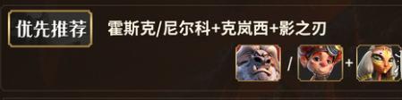 万龙觉醒精英熔岩灵怎么打