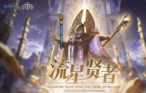 潮汐守望者奥利斯泰怎么领取