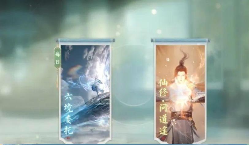 诛仙2仙修院怎么玩