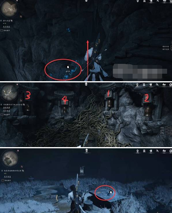 燕云十六声红尘无眼任务怎么做