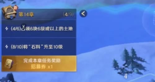 荒野国度终极宝箱怎么获得