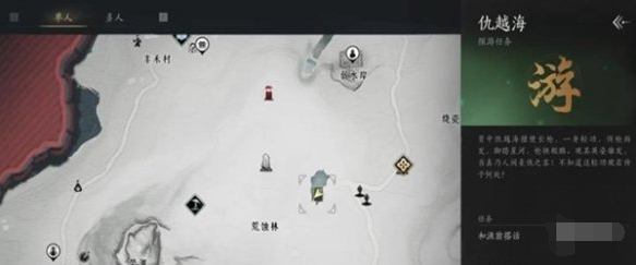 燕云十六声飒沓流星怎么获得