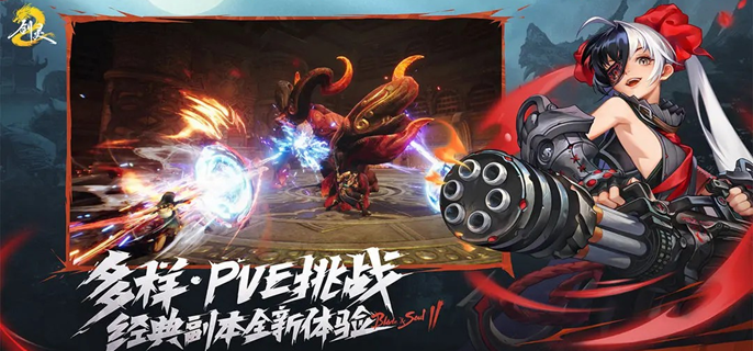 剑灵2世界讨伐怎么玩