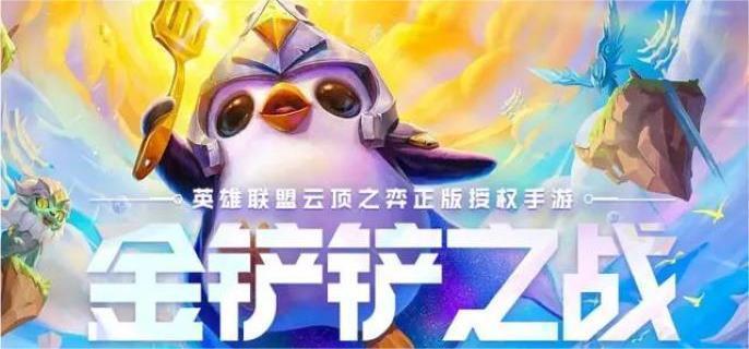 金铲铲之战s14塞拉斯技能是什么