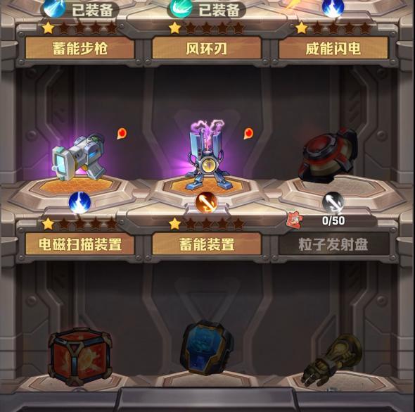 向僵尸开炮超武怎么上阵