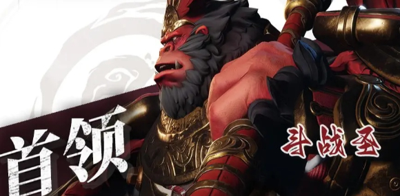 剑灵2斗战圣BOSS怎么打