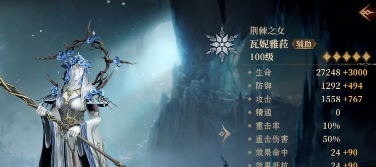 龙息神寂冰系英雄哪个厉害