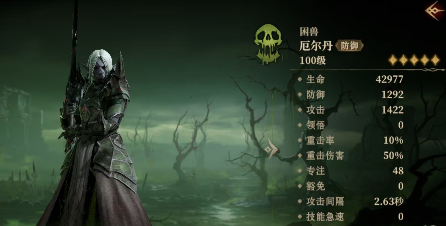 龙息神寂毒系英雄哪个厉害