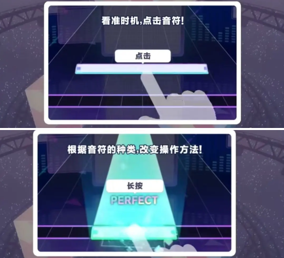 初音未来缤纷舞台打歌怎么玩