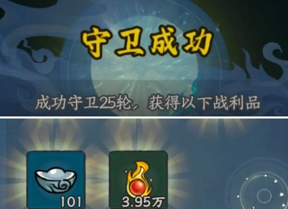 大梦道心录仙府副本怎么打