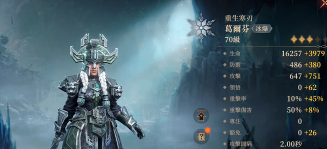 龙息神寂紫卡英雄哪个好用