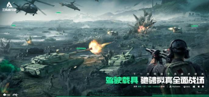 三角洲行动幸运鼠鼠火箭兵在哪刷