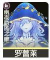 鸣潮坎特蕾拉声骸及词条怎么选择
