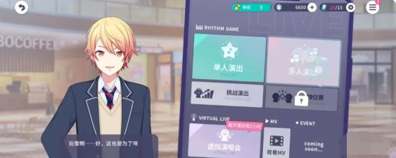 初音未来缤纷舞台打歌怎么玩