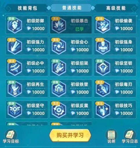 猎风传说宠物怎么养