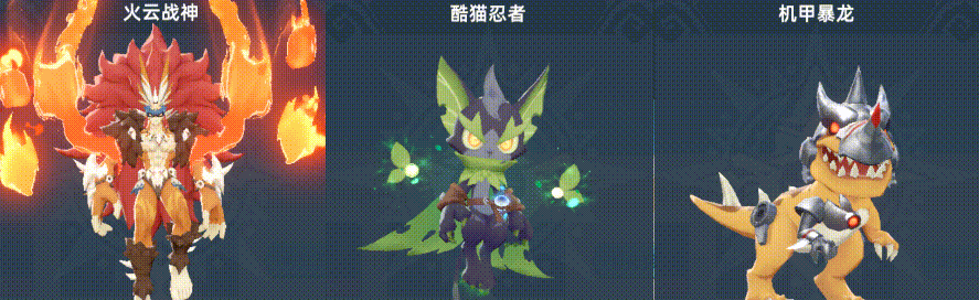 猎风传说宠物怎么选择