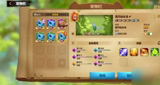 万龙觉醒战役怎么玩
