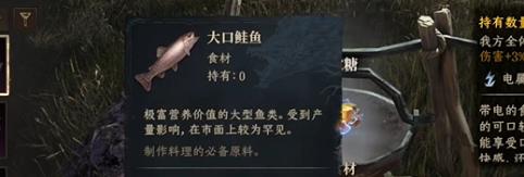 龙息神寂烹饪食材怎么获得