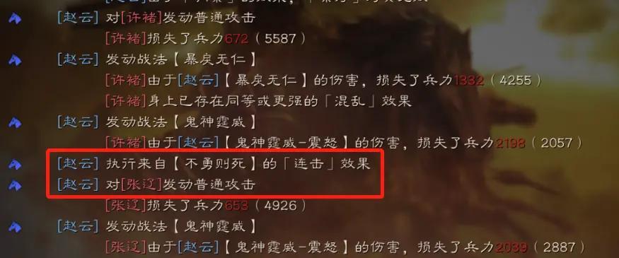 三国志战略版赵云贾诩左慈怎么玩