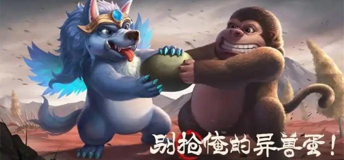 山海经异兽录嫦娥带什么兽魂