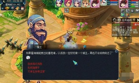 梦幻西游八行书怎么排兵布阵