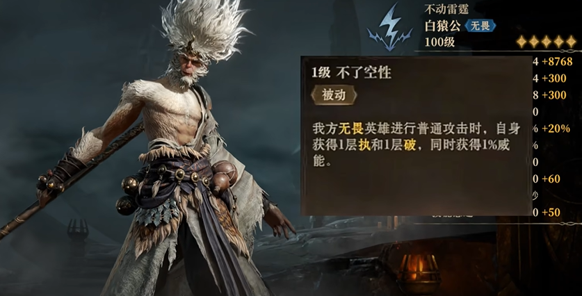 龙息神寂电系英雄哪个厉害