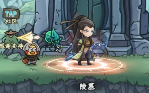 大梦道心录陵墓副本怎么打