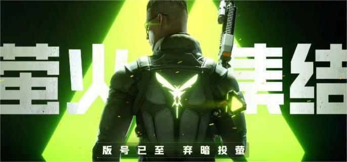 萤火突击ss4新宠物有哪些