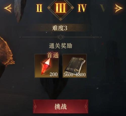 龙息神寂先祖遗迹怎么玩