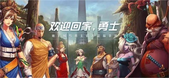 dnf手游骨戒怎么合成