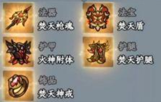 大梦道心录法器装备怎么选择