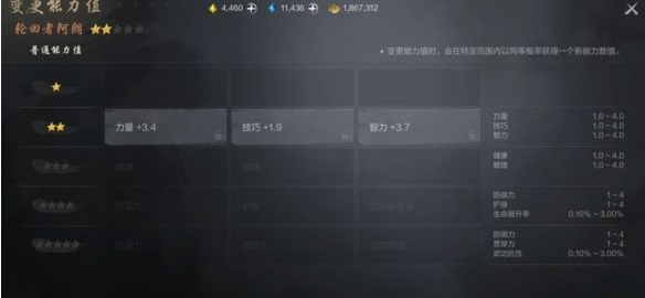 剑灵2剑灵怎么升星