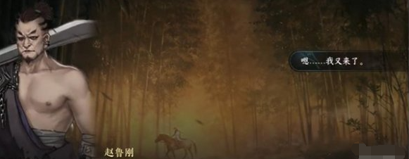 逆水寒手游锦体纹身二游历任务怎么做