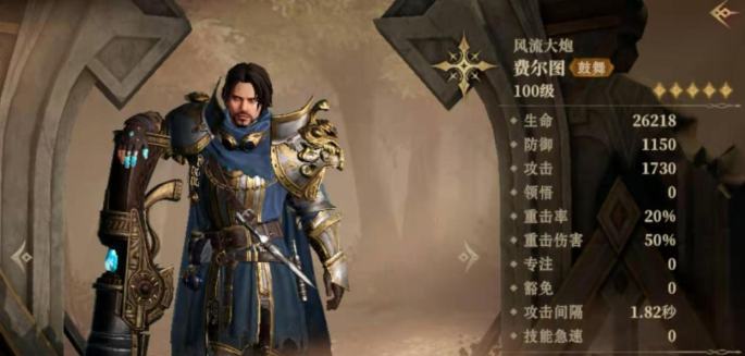 龙息神寂光系英雄哪个厉害