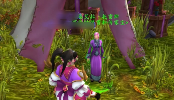 魔兽世界觅心法力鳐坐骑怎么获得