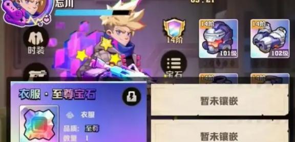 向僵尸开炮第201关怎么过