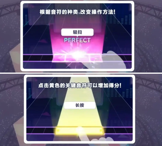 初音未来缤纷舞台打歌怎么玩