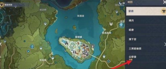 原神尘歌壶怎么换同伴