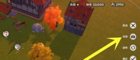 原神尘歌壶怎么换同伴