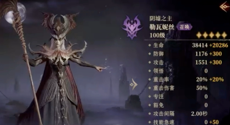 龙息神寂橙卡英雄哪些厉害