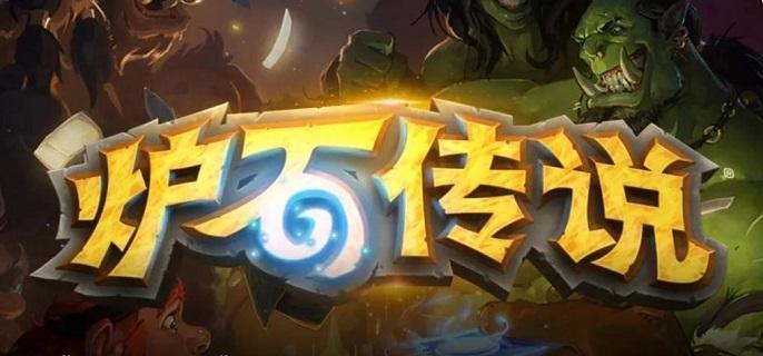 炉石传说弯刀贼卡组怎么玩