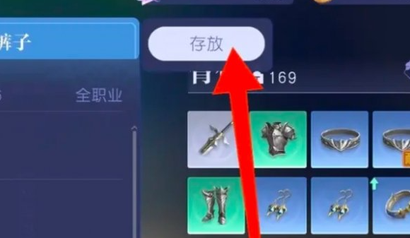 悠星大陆背包怎么减负